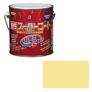 ◆アサヒペン 油性スーパーコート 0.7L アイボリー