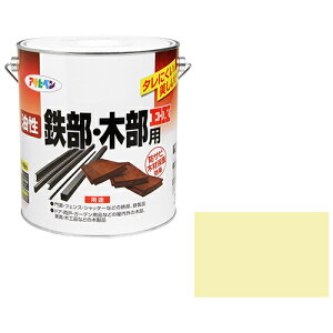 ◆アサヒペン 油性鉄部・木部用EX 3L アイボリー