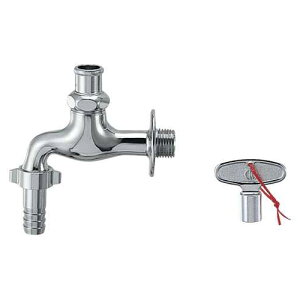 ◆カクダイ 共用カップリング付横水栓鍵式 7031J-13