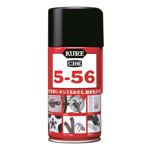 ��KURE 5-56 320ml 1004