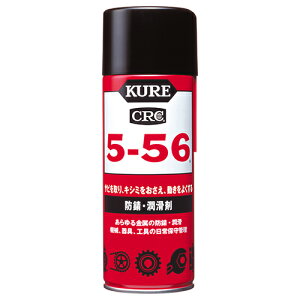 ��KURE KURE 5-56 �h�K�E������ 1005 430ml
