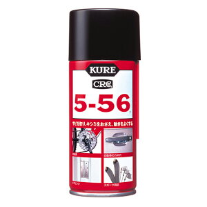 KURE 5-56 180ml 1045