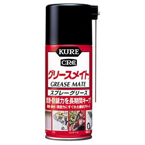 KURE H 1057 O[XCg 180ml 1057 180ml