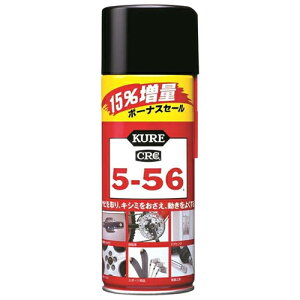 KURE KURE 5-56 ʊ 2004 368ml