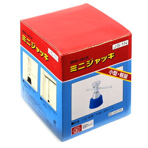 ◆藤原産業SK11ミニジャッキJS-1N