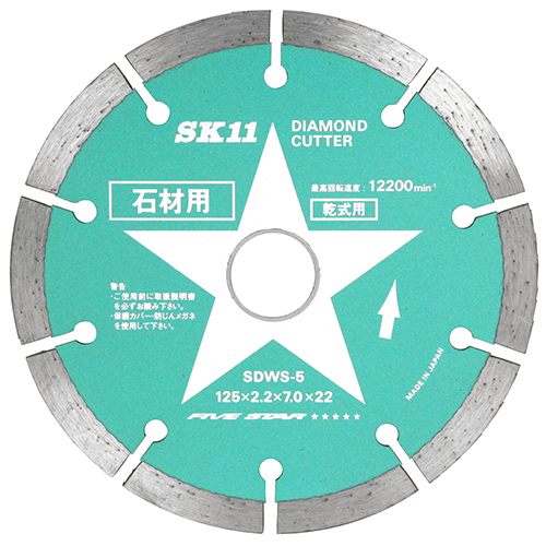 藤原産業 SK11 ダイヤモンドカッター 店舗 限定タイムセール 石材用 SDWS-5