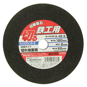 �������Y�� E-Value �ؒf�u�� �S�H1�� 180X2.0X22MM