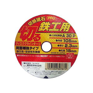 Y SK11 ؒfuPRO SH1 105X2.3X15MM