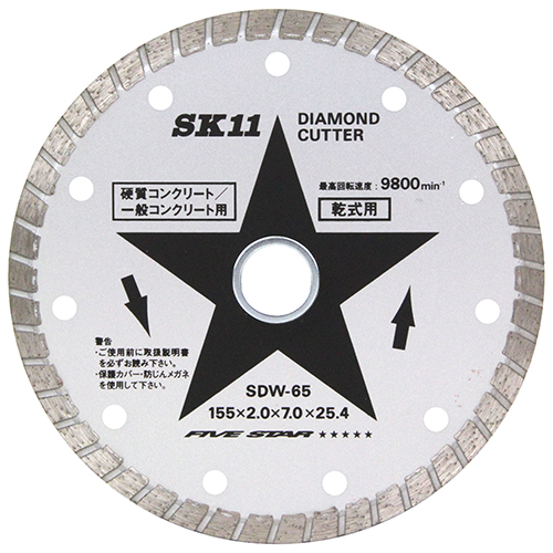 安い 激安 プチプラ 高品質 藤原産業 SK11 ダイヤモンドカッター Seasonal Wrap入荷 ウェー SDW-65