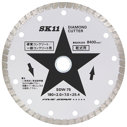 いつでも送料無料 藤原産業 SK11 国内送料無料 ダイヤモンドカッター SDW-75 ウェー
