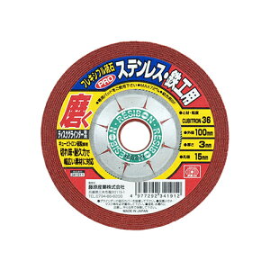 Y SK11 tLVuuPRO36 100X3X15MM