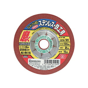 Y SK11 tLVuuPRO120 100X2X15MM