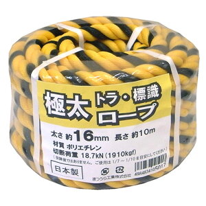 YH ܂H ɑWg[v({) 16mmX10m BIGTORA[1610