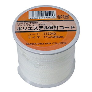 YH ܂H |GXe8ŃR[h c 1mmX50m