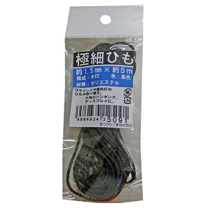 YH ܂H ɍׂЂ(|GXe8łR[h)  `bPC(N)1.5mmXiKT5m