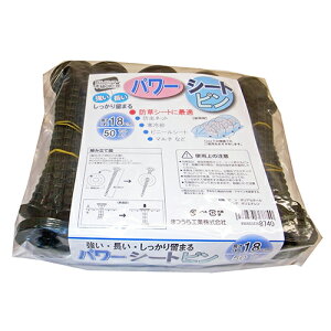 YH ܂H hV[gpp[V[gs 18cm 50ZbgC