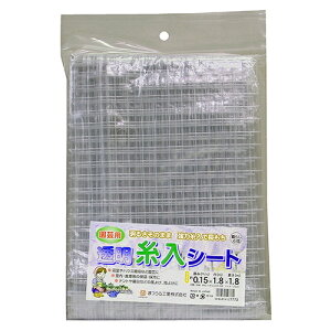 YH ܂H V[g0.15mm 1.8X1.8m