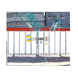 {@d(NK) plLX^[Q[gЊJ PCG-63 H2,000mm@W6,300mm [ʓrς][@l]