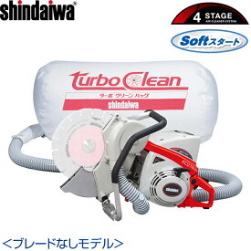 やまびこ(新ダイワ) エンジンカッター 集塵式 ECD7412S 本体のみ ブレードなし【在庫有り】