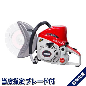 工具 エンジンカッター」の人気商品一覧 | 安い商品を通販サイトから 