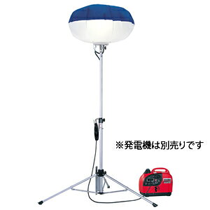 Led バルーン 投光器の人気商品 通販 価格比較 価格 Com Led バルーン 投光器の人気商品 通販 価格比較 価格 Com