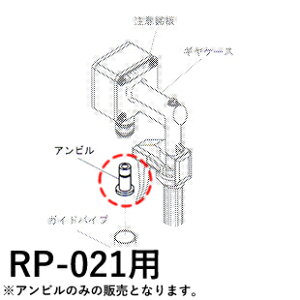 Rc@BH r[o[}WbNn}[ Yŋ@(ł) Ar 40V (RP-021p) [zi]