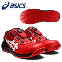 楽天市場】アシックス 安全靴 ウィンジョブ cp304 boa クラシック 