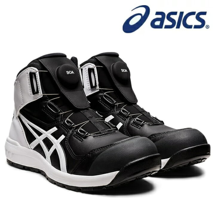 楽天市場】決算セール 1500円OFFクーポン アシックス(asics) 安全靴 
