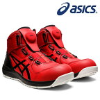 アシックス(asics) 安全靴 ウィンジョブ CP304　Boa　1271A030-600　カラー:クラシックレッド×ブラック 安全靴【在庫有り】