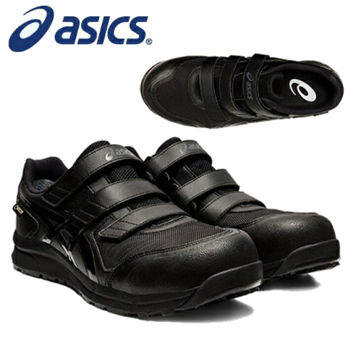 楽天市場】アシックス(asics) 安全靴 ウィンジョブ CP602 G-TX 