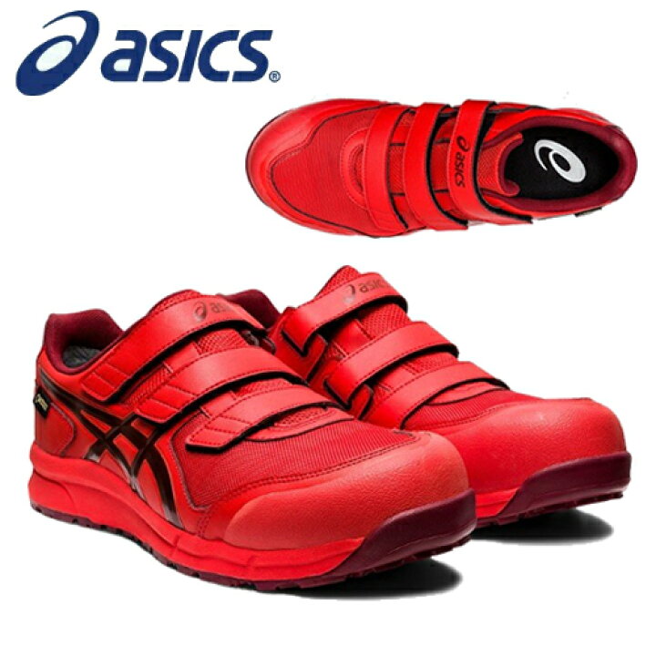 楽天市場】アシックス(asics) 安全靴 ウィンジョブ CP602 G-TX 