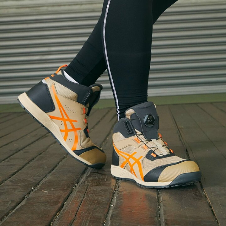 楽天市場】限定カラー アシックス(asics) 安全靴 ウィンジョブ CP214 