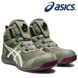 アシックス(asics) 安全靴 ウィンジョブ CP214 TS Boa 1271A056.300 カラー：ライケングリーン×ホワイト 作業靴・ハイカット・BOAタイプ・2E相当【在庫有り】