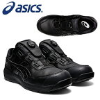 アシックス(asics)　安全靴　ウィンジョブ　CP306 Boa 1273A029-001　カラー:ブラック×ブラック 【在庫有り】