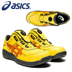 アシックス(asics)　安全靴　ウィンジョブ　CP306 Boa 1273A029-750　カラー:ブライトイエロー×ハバネロ 【在庫有り】