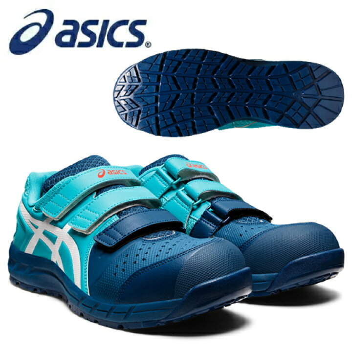 楽天市場】【限定色】アシックス(asics) 安全靴 ウィンジョブ CP112 