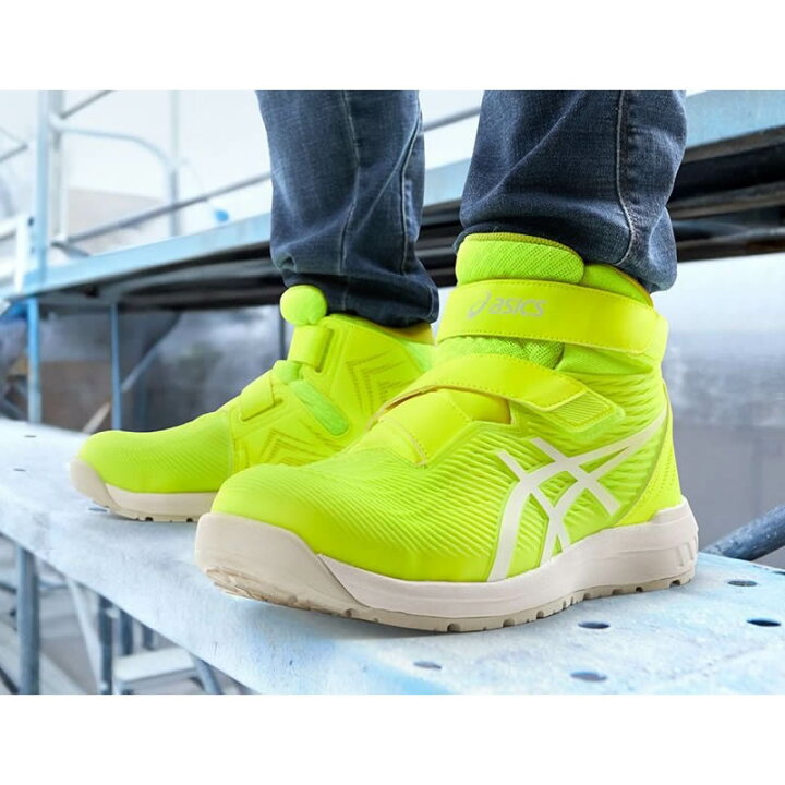 楽天市場】限定カラー アシックス(asics) 安全靴 ウィンジョブ CP120 
