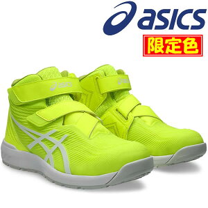 J[ AVbNX(asics) SC EBWu CP120 1273A062.750 Z[teBCG[×zCg ƌCEnCJbgExg^Cv E3Ey݌ɗLz
