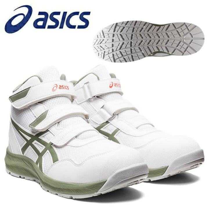 楽天市場】アシックス(asics) 安全靴 ウィンジョブ CP216 1273A076.100  