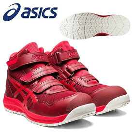 アシックス(asics) 安全靴 ウィンジョブ CP216 1273A076.600 カラー：ビートジュース×クラシックレッド 作業靴・ハイカット・ベルトタイプ ・3E相当【在庫有り】