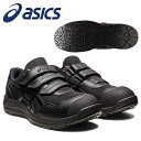 アシックス(asics) 安全靴 ウィンジョブ CP215 1273A079.001 カラー：ブラック×ブラック 作業靴・ローカット ・ベル…