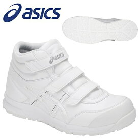 アシックス(asics)　安全靴　ウィンジョブ　CP302　FCP302.100　カラー：ホワイト×ホワイト【在庫有り】