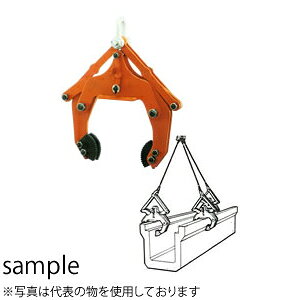 イーグルクランプ 大型U字溝用クランプ ELC-500 使用荷重(最小-最大 kg):100-500
