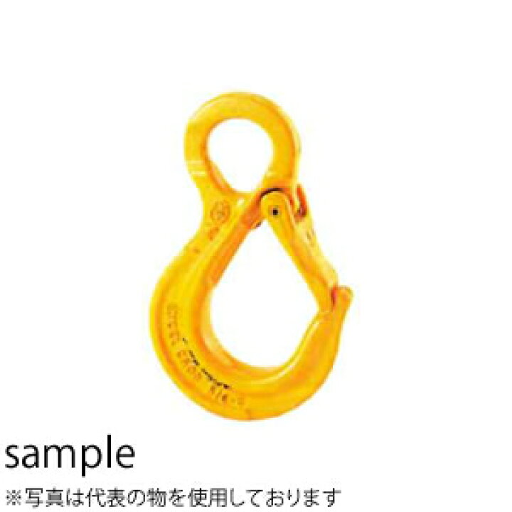 楽天市場】イーグルクランプ スリングフック・アイ型(チェーン 