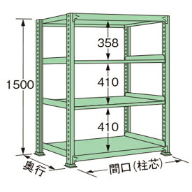 扶桑金属工業 中量ラック MG1512M04T 単連:単体タイプ 棚：4段(天板含む) [法人・事業所限定][送料別途お見積り]