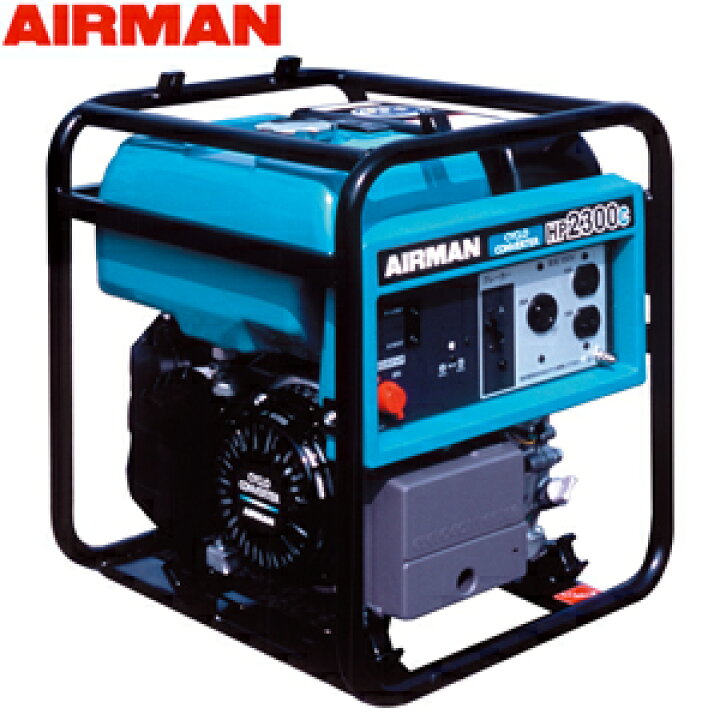 楽天市場】北越工業(AIRMAN) ガソリンエンジン発電機 HP2300C フレーム  