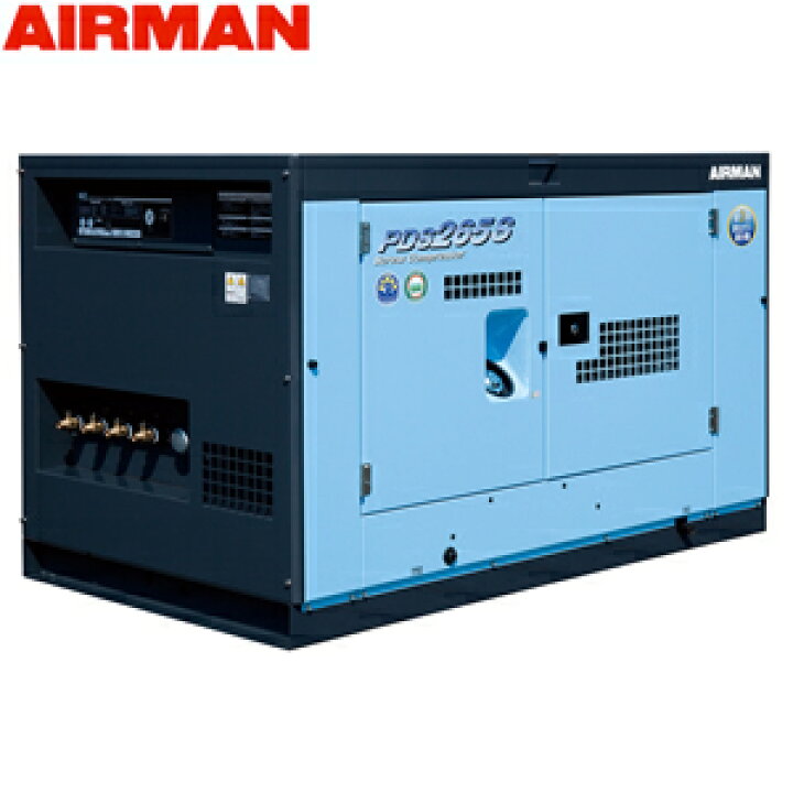 楽天市場】北越工業(AIRMAN) ディーゼルエンジンコンプレッサ PDS265S 