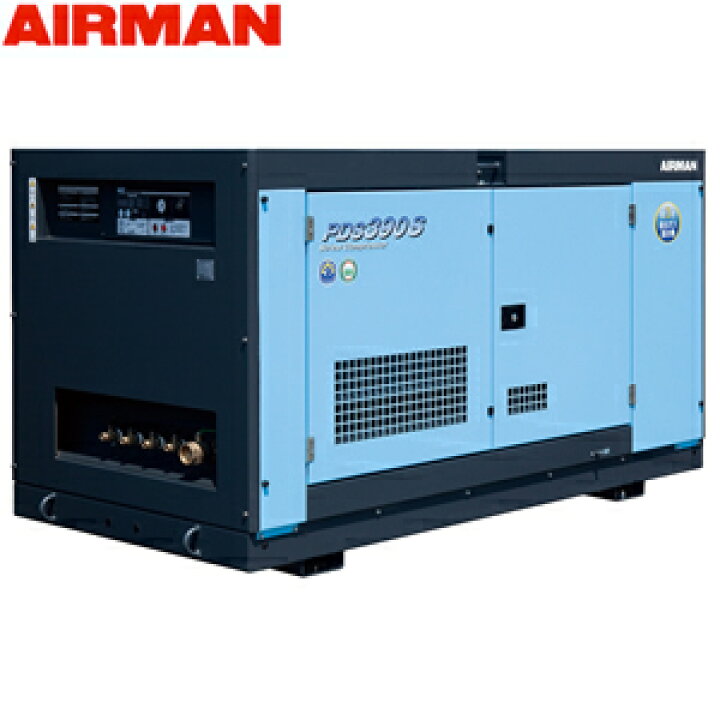 楽天市場】北越工業(AIRMAN) ディーゼルエンジンコンプレッサ PDS390S 