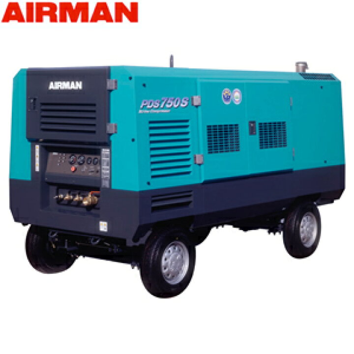楽天市場】北越工業(AIRMAN) ディーゼルエンジンコンプレッサ PDS750S 