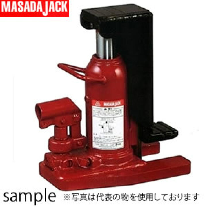楽天市場】マサダ製作所 爪付油圧ジャッキ MHC-5TL 爪ロング油圧式 